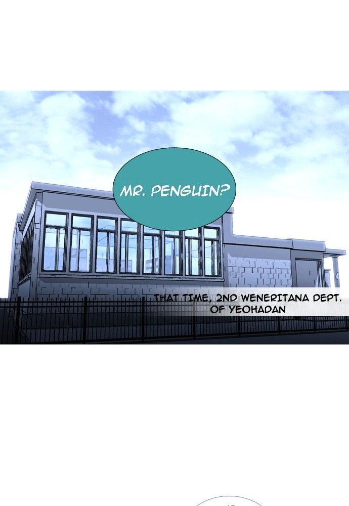 Page 1 of Chapter 154