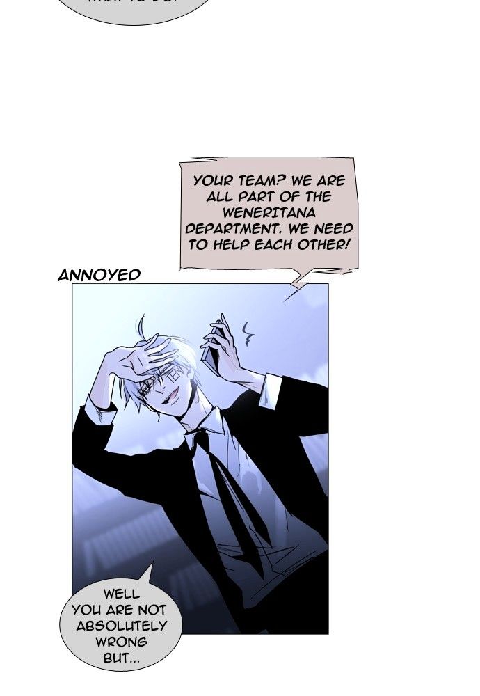 Page 7 of Chapter 154