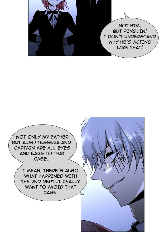 Page 17 of Chapter 154