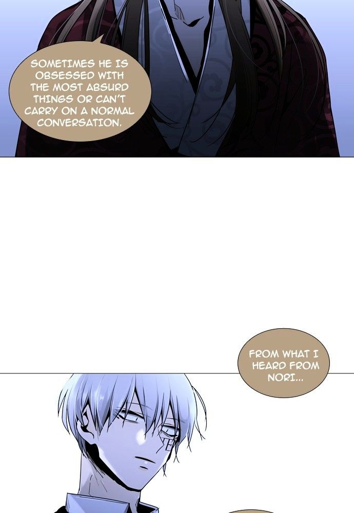 Page 27 of Chapter 154