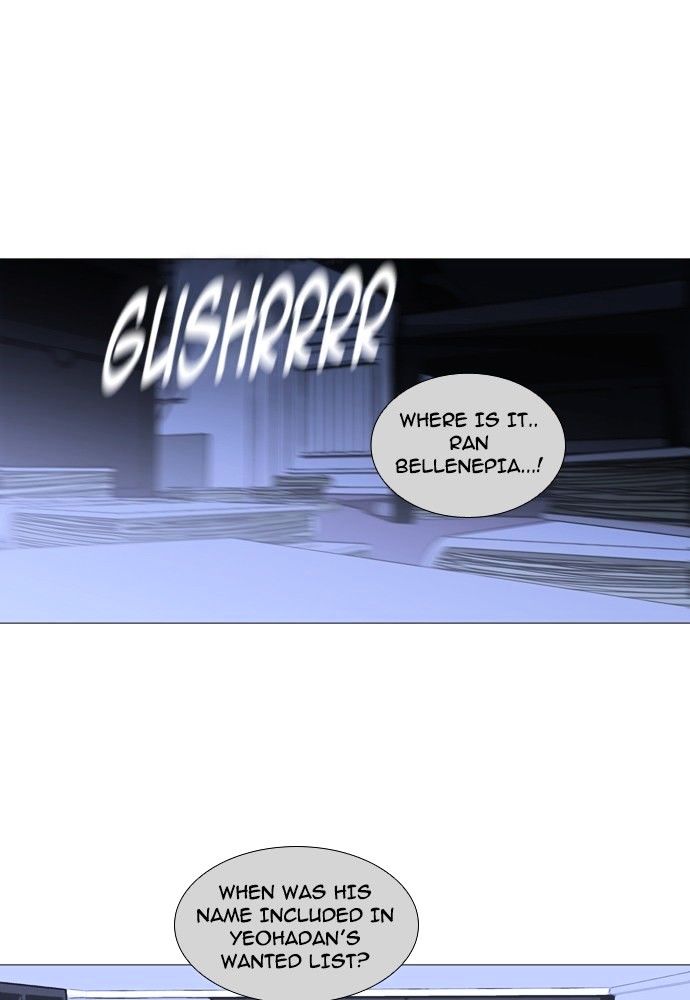 Page 29 of Chapter 154