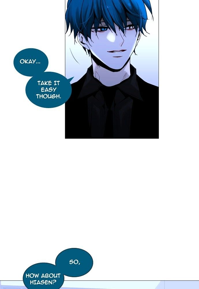 Page 26 of Chapter 155