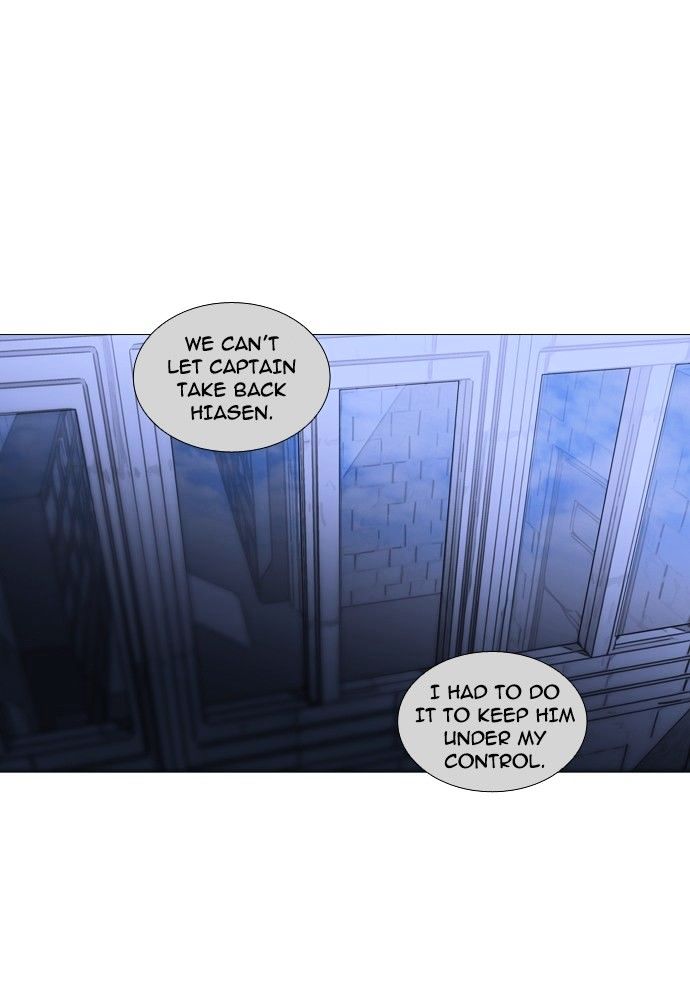 Page 31 of Chapter 155