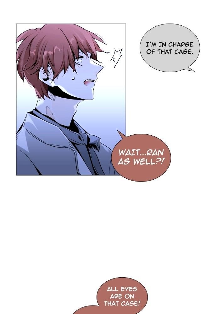 Page 10 of Chapter 157