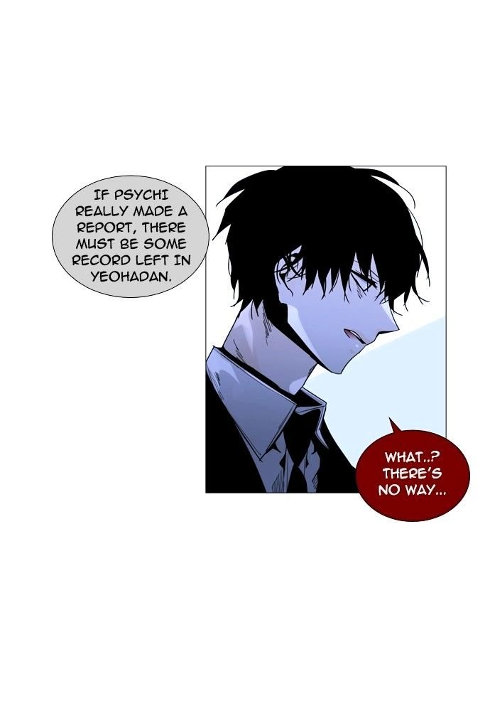 Page 43 of Chapter 157
