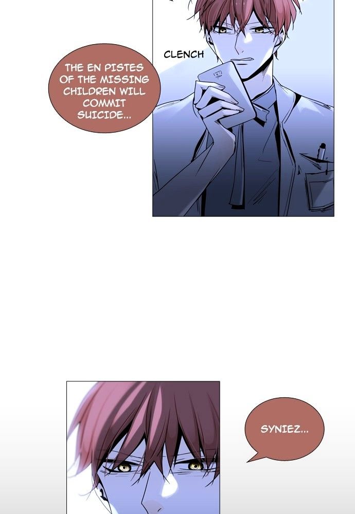 Page 7 of Chapter 158