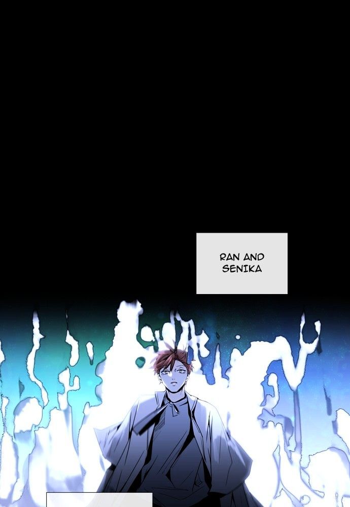 Page 25 of Chapter 158
