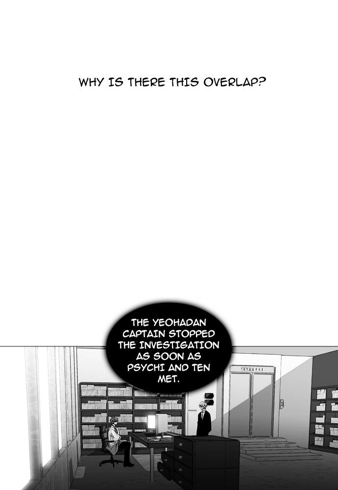 Page 47 of Chapter 158
