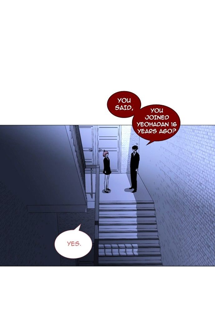 Page 1 of Chapter 159