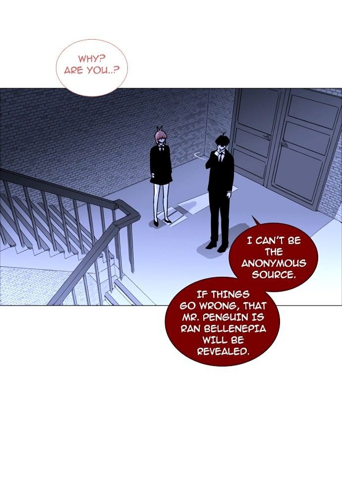 Page 3 of Chapter 159
