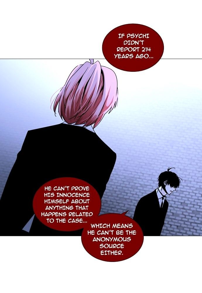 Page 4 of Chapter 159
