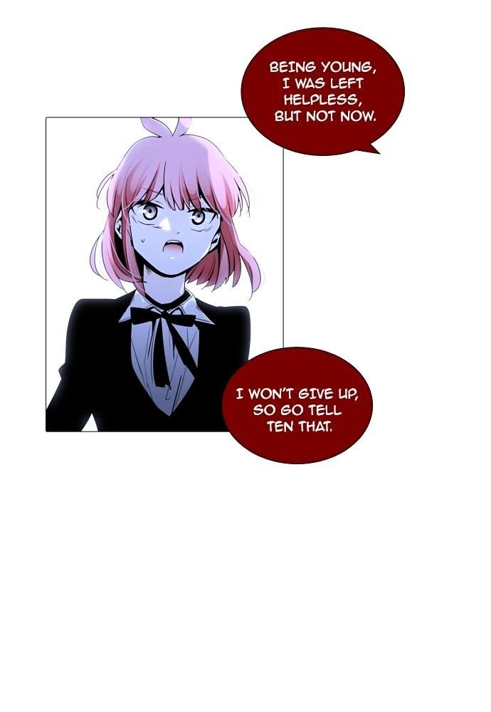 Page 8 of Chapter 159