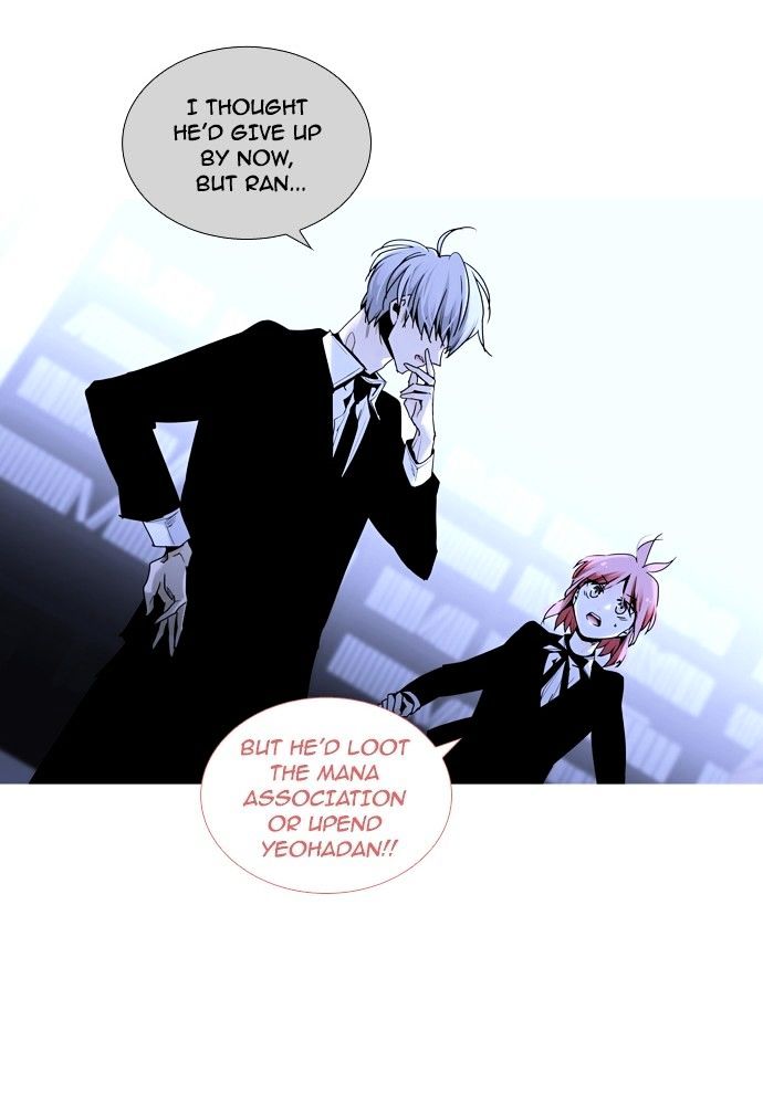 Page 10 of Chapter 159