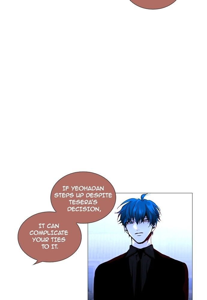 Page 17 of Chapter 159