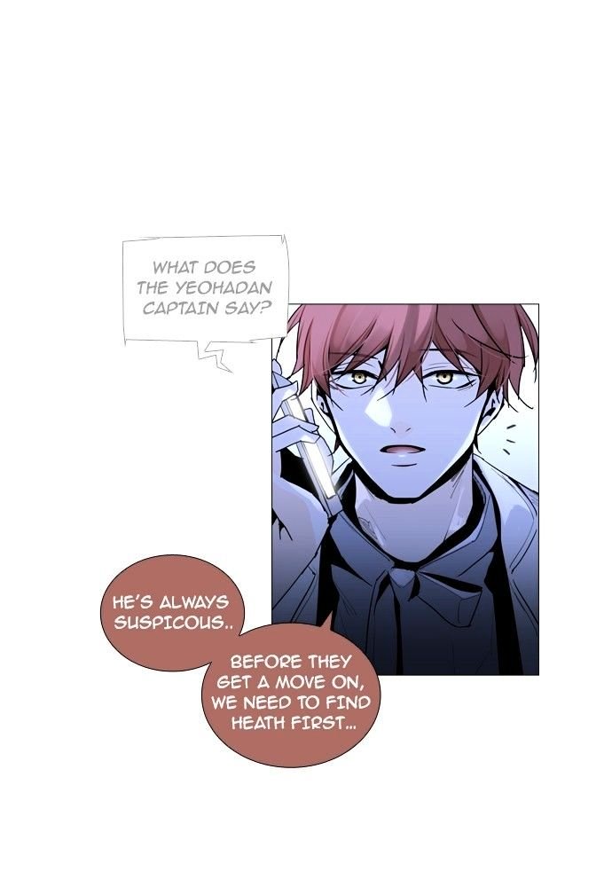 Page 3 of Chapter 160