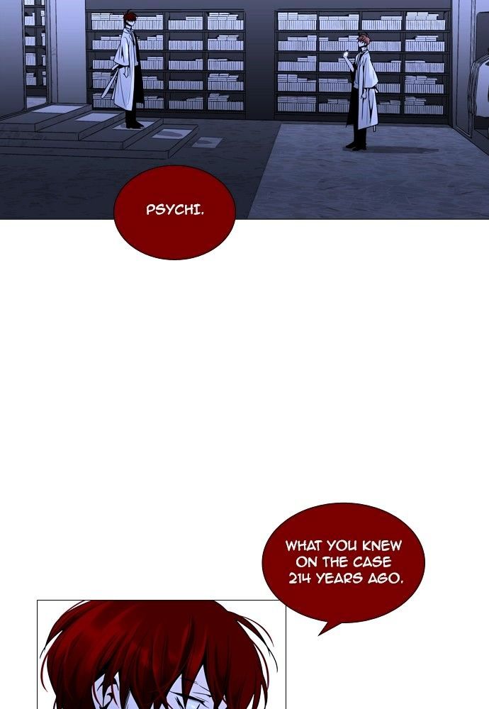 Page 7 of Chapter 160