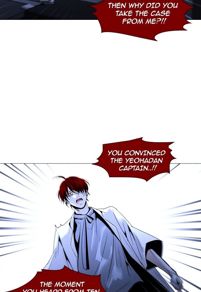 Page 10 of Chapter 160