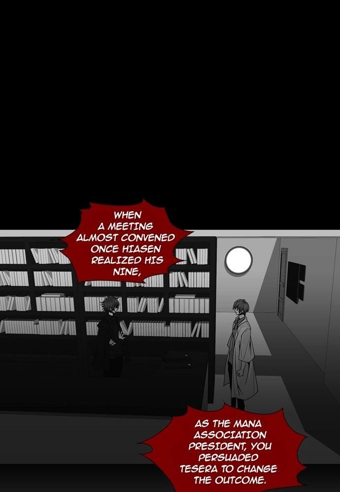 Page 12 of Chapter 160