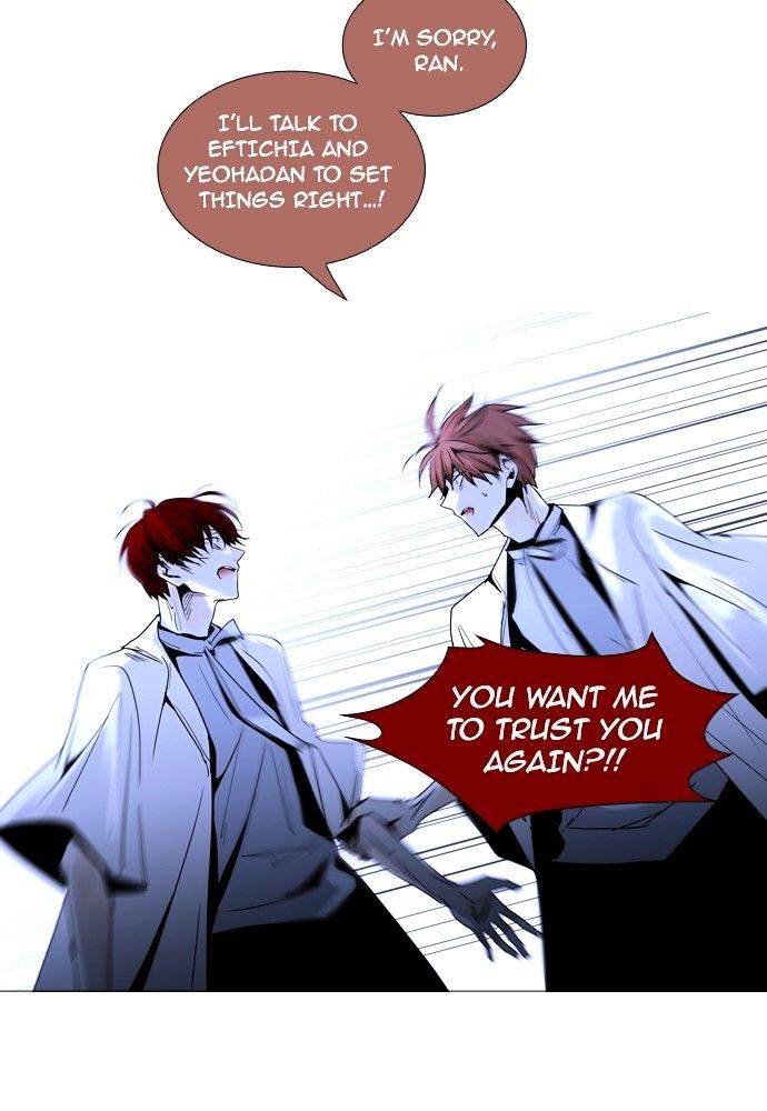 Page 18 of Chapter 160