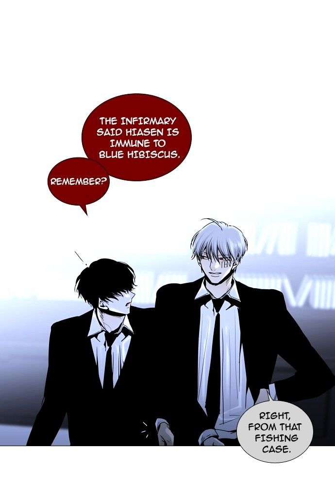 Page 27 of Chapter 163
