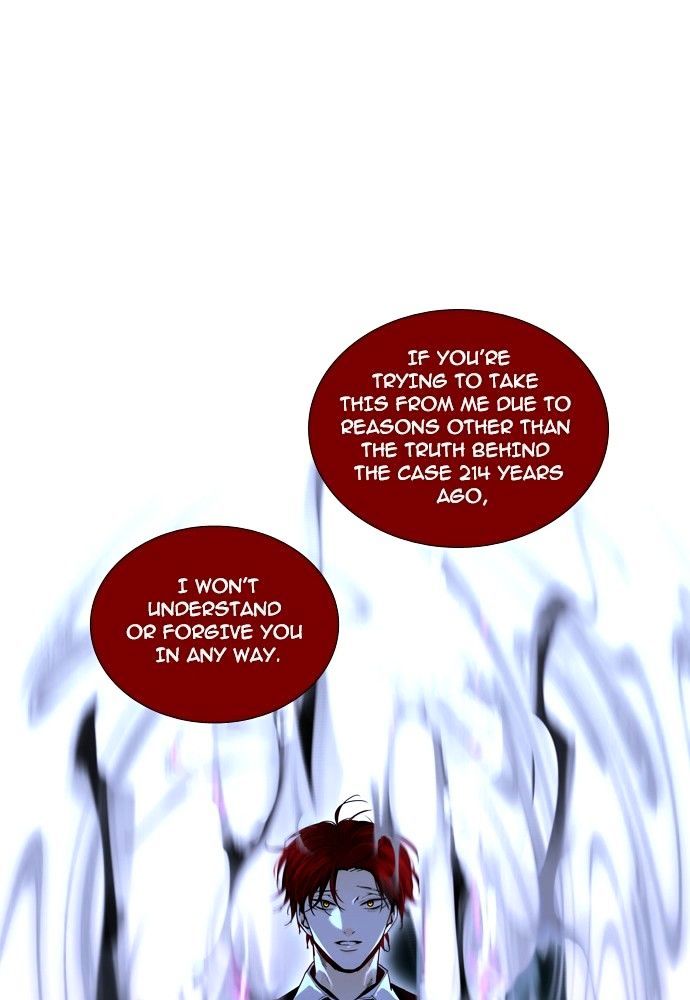 Page 2 of Chapter 165