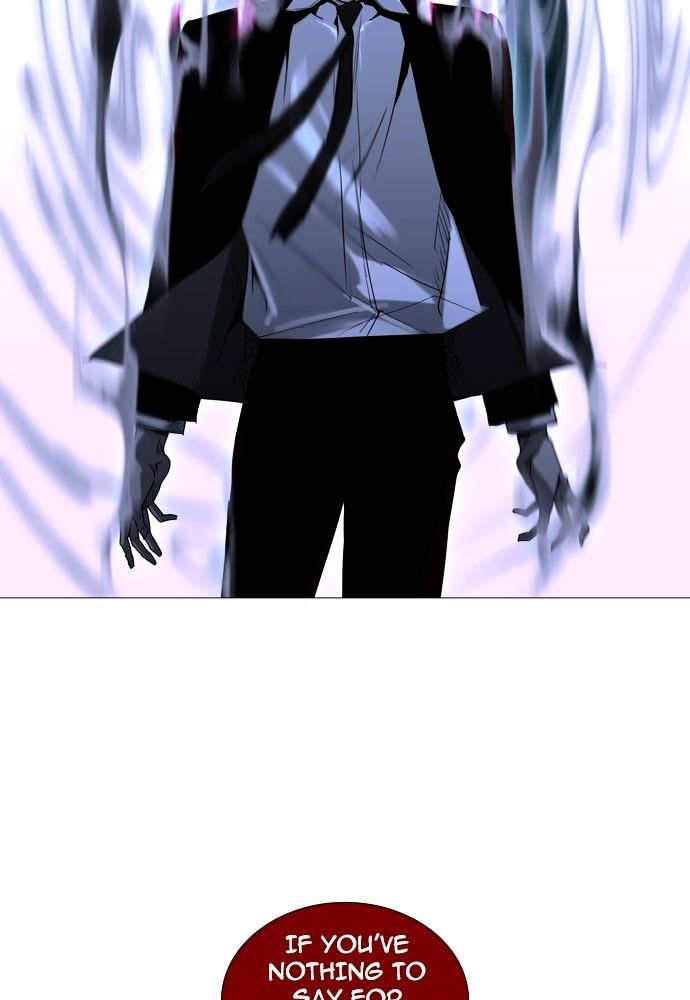 Page 3 of Chapter 165