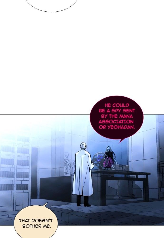 Page 5 of Chapter 166