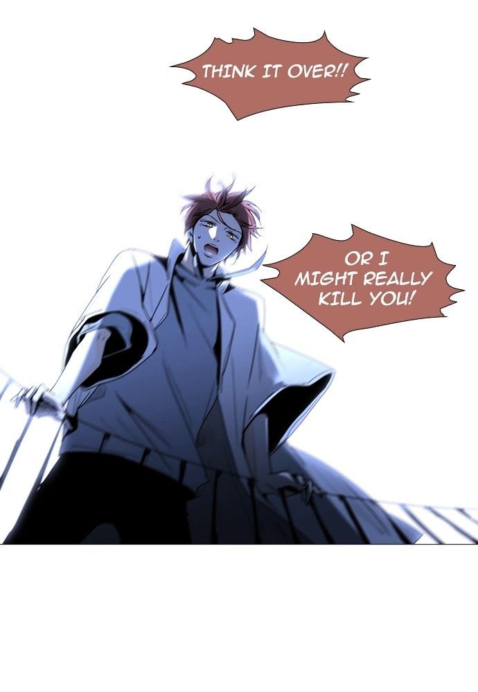 Page 17 of Chapter 166