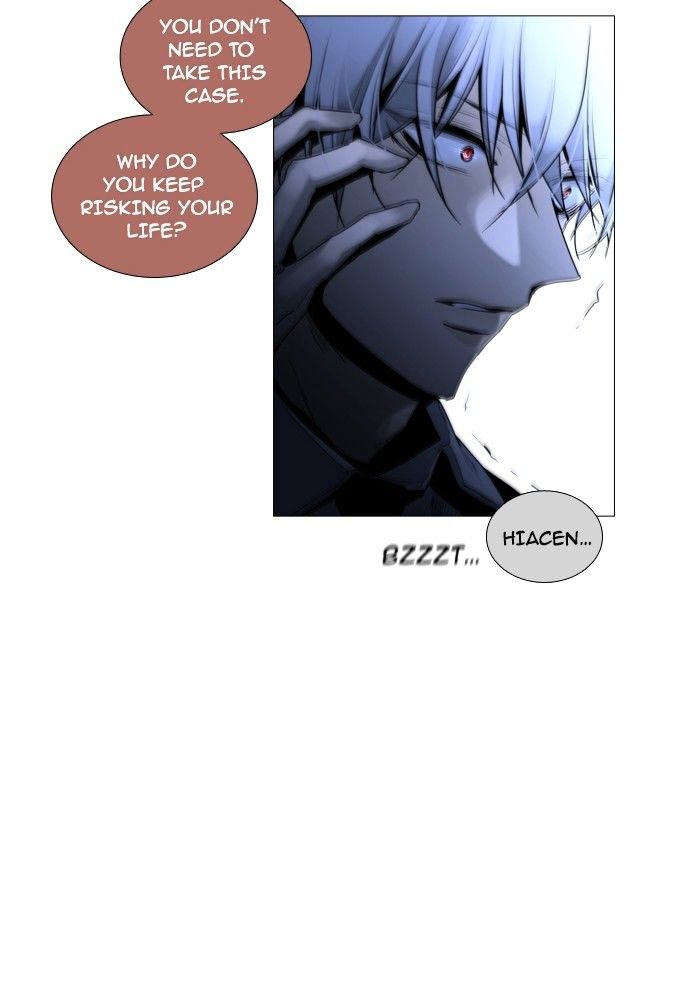 Page 17 of Chapter 167