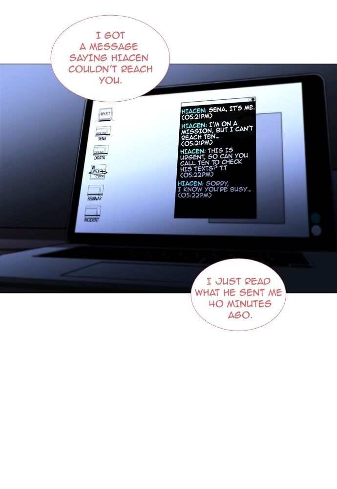 Page 20 of Chapter 167