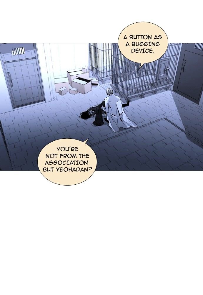 Page 25 of Chapter 167