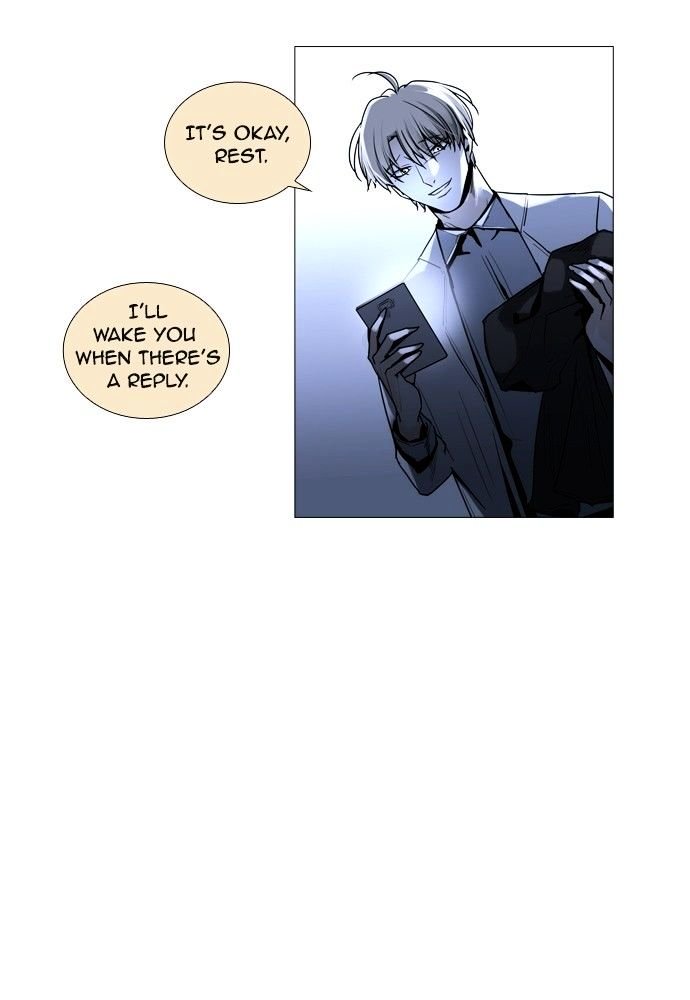 Page 26 of Chapter 167