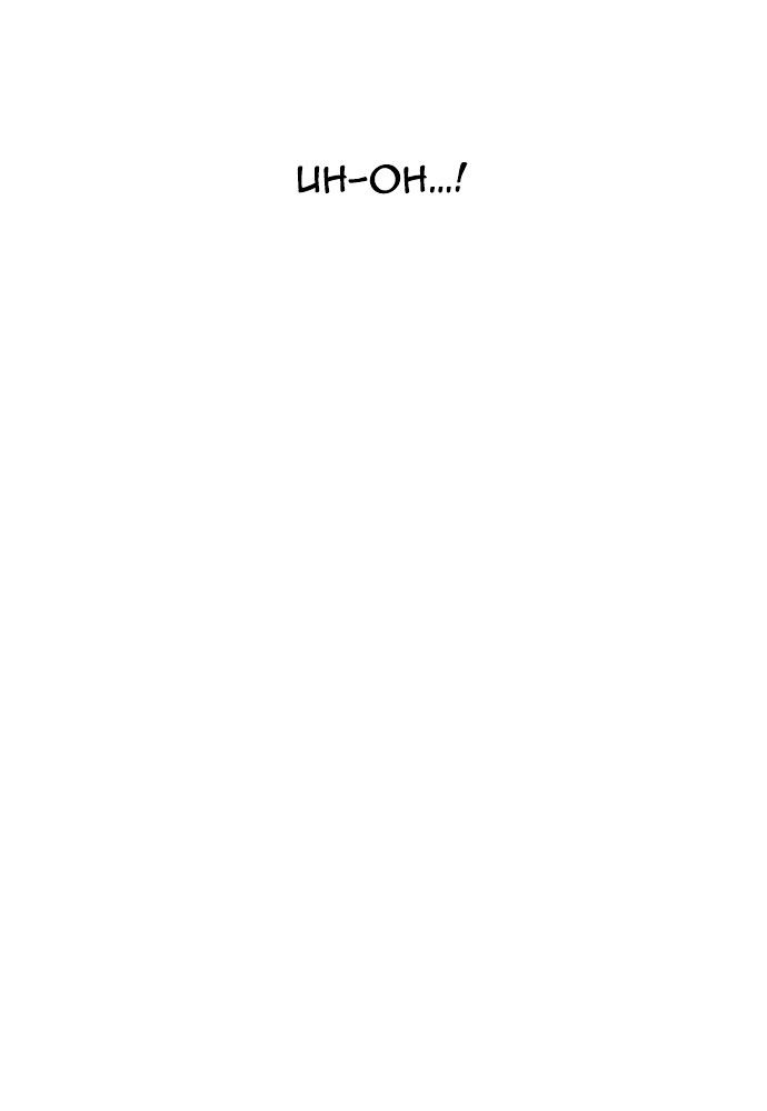 Page 14 of Chapter 169