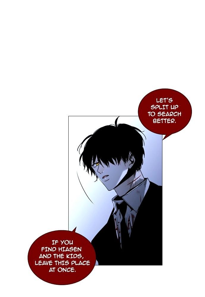 Page 45 of Chapter 169