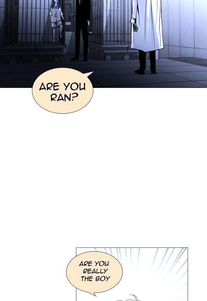 Page 21 of Chapter 171