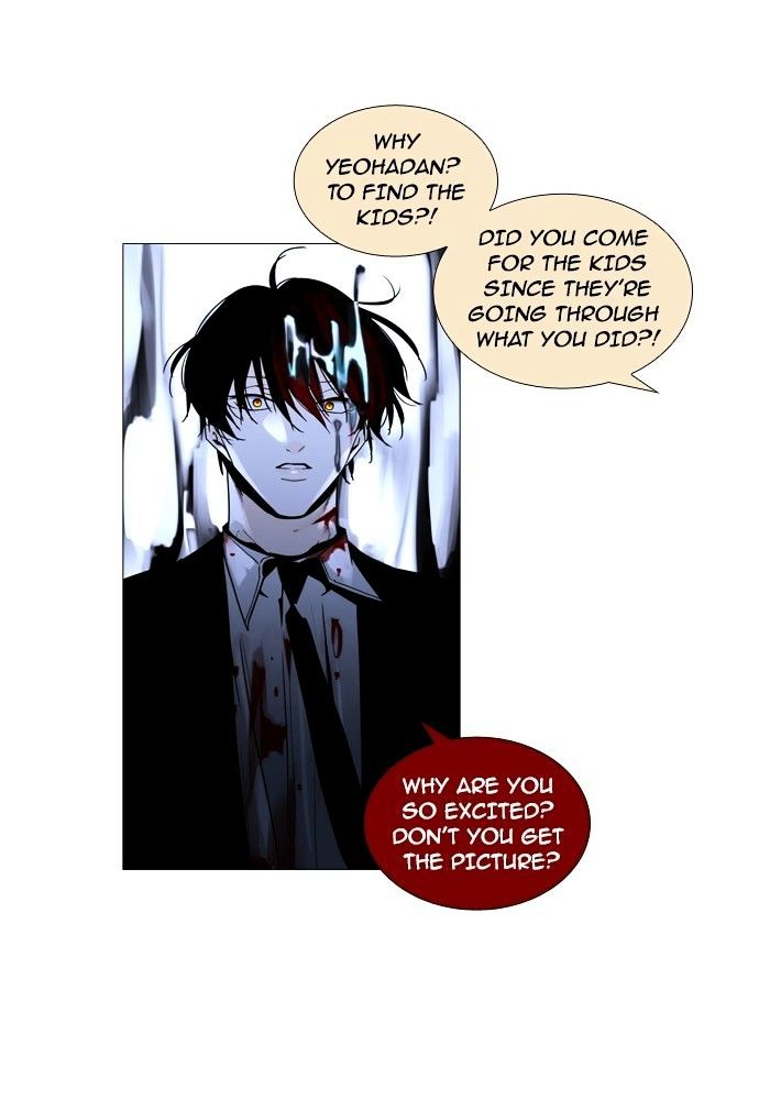 Page 25 of Chapter 171