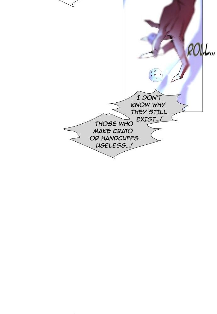 Page 17 of Chapter 172
