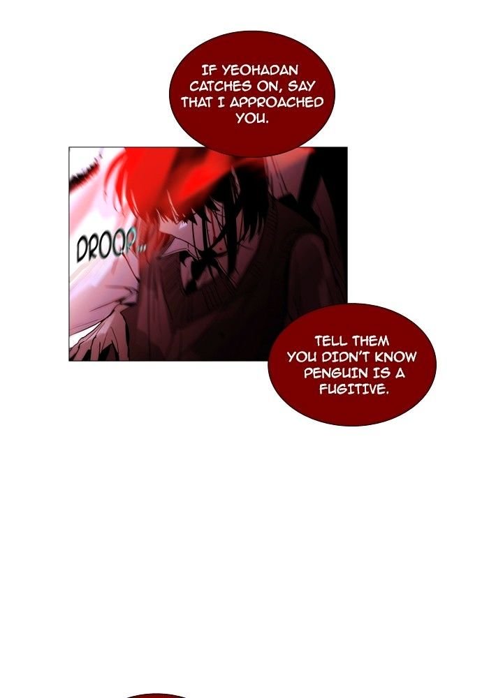 Page 2 of Chapter 173
