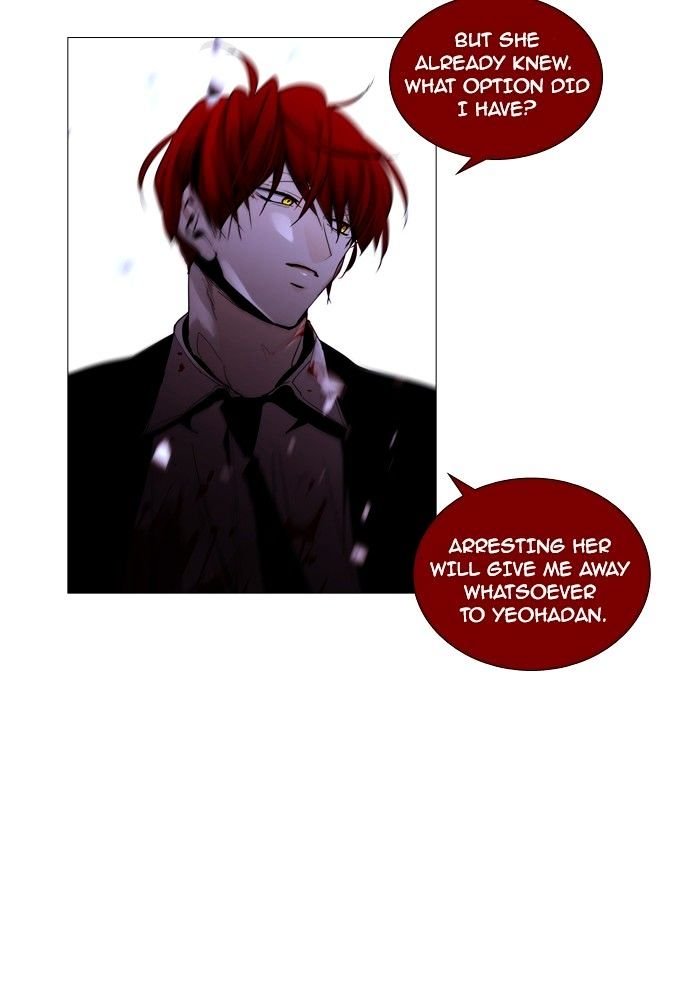 Page 5 of Chapter 173
