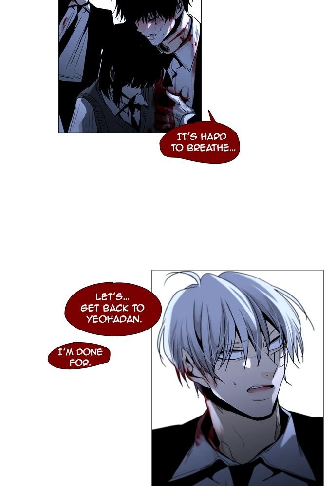 Page 47 of Chapter 174