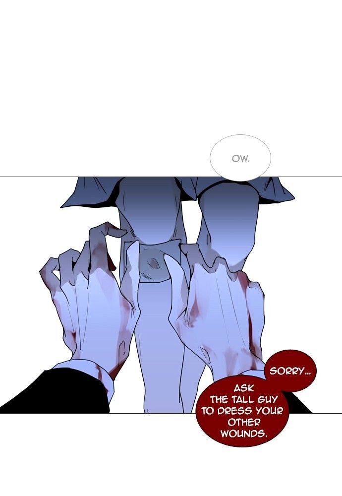 Page 2 of Chapter 175
