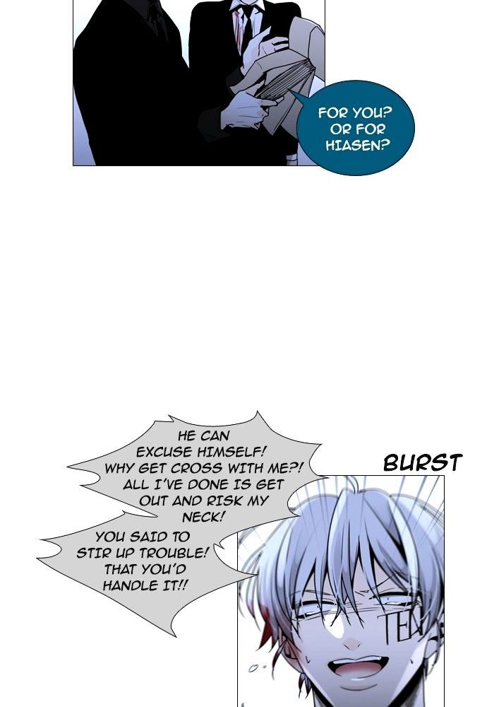 Page 51 of Chapter 175