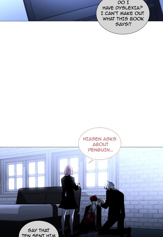 Page 56 of Chapter 176