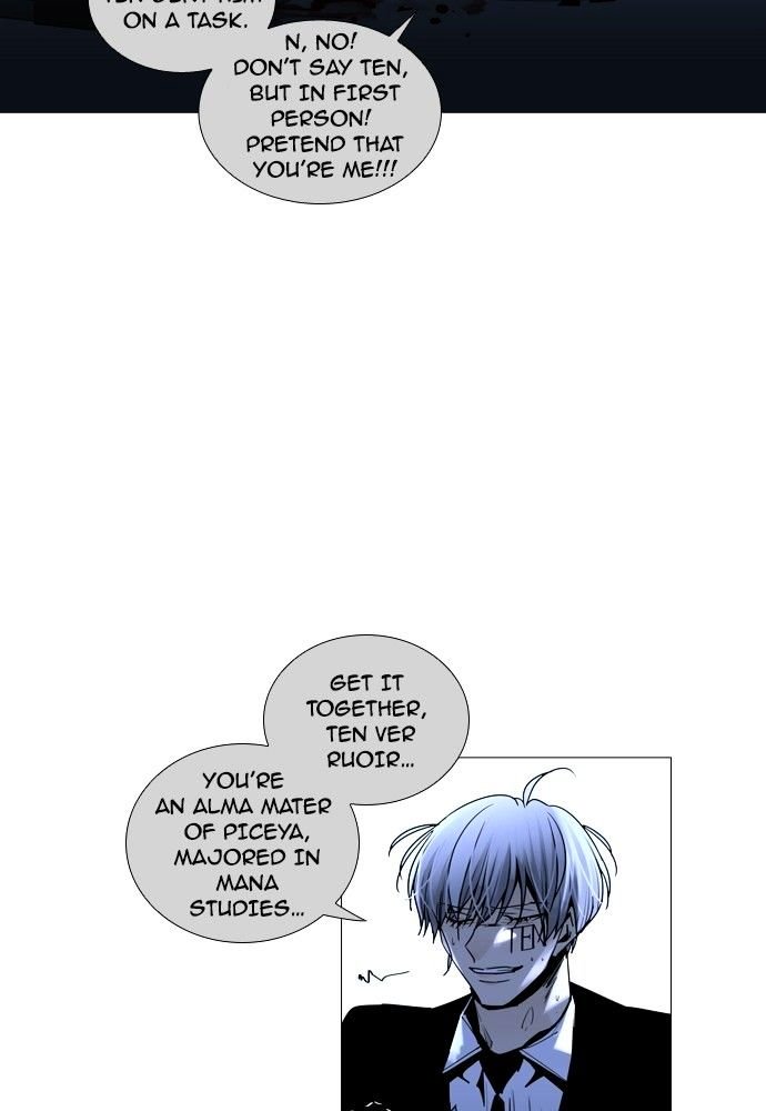 Page 57 of Chapter 176