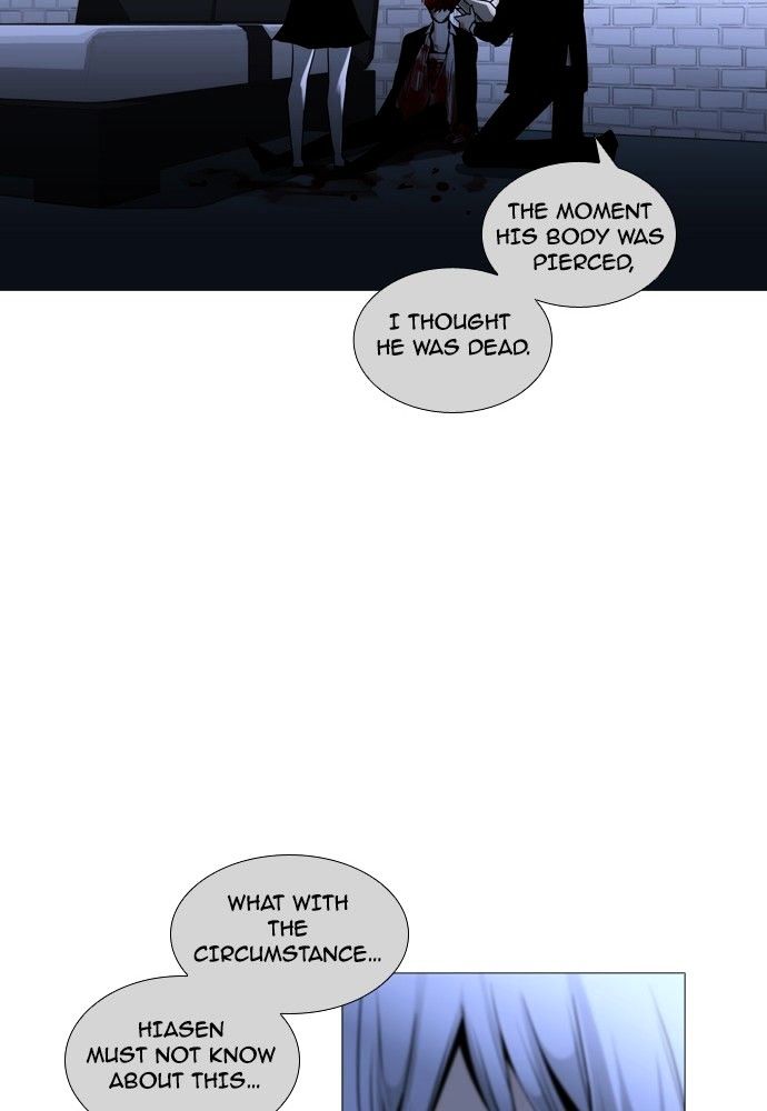 Page 60 of Chapter 176