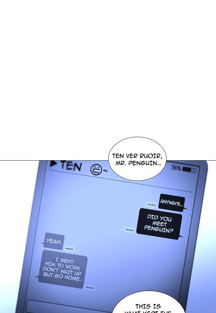 Page 4 of Chapter 177