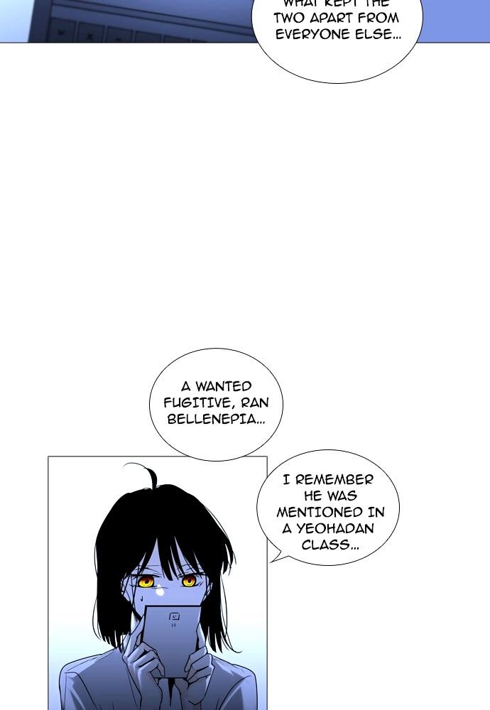Page 5 of Chapter 177