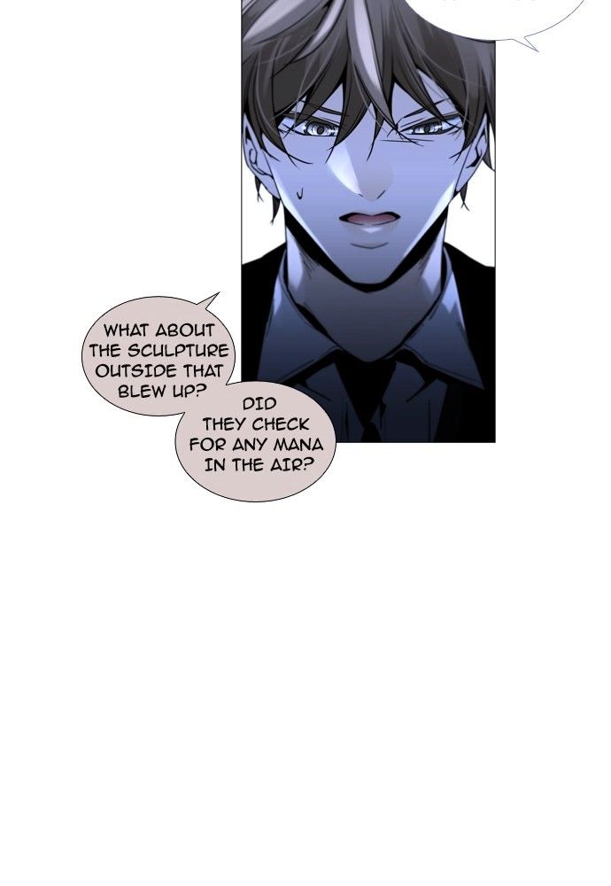 Page 17 of Chapter 177