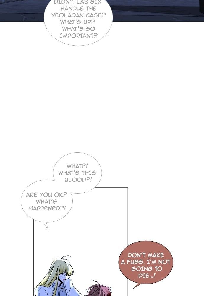Page 23 of Chapter 177