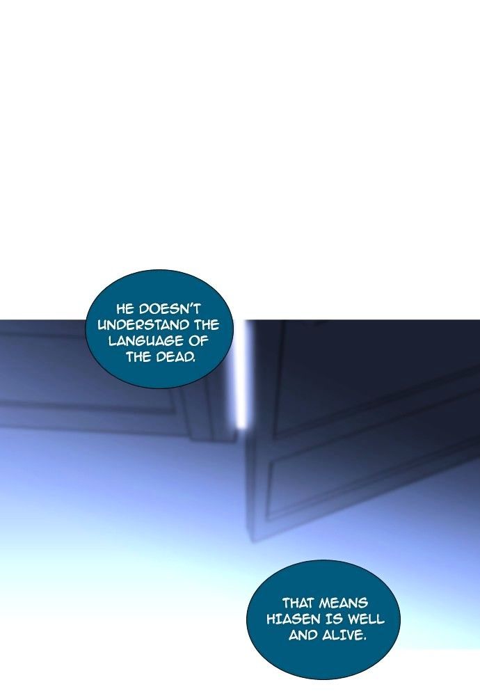 Page 1 of Chapter 178